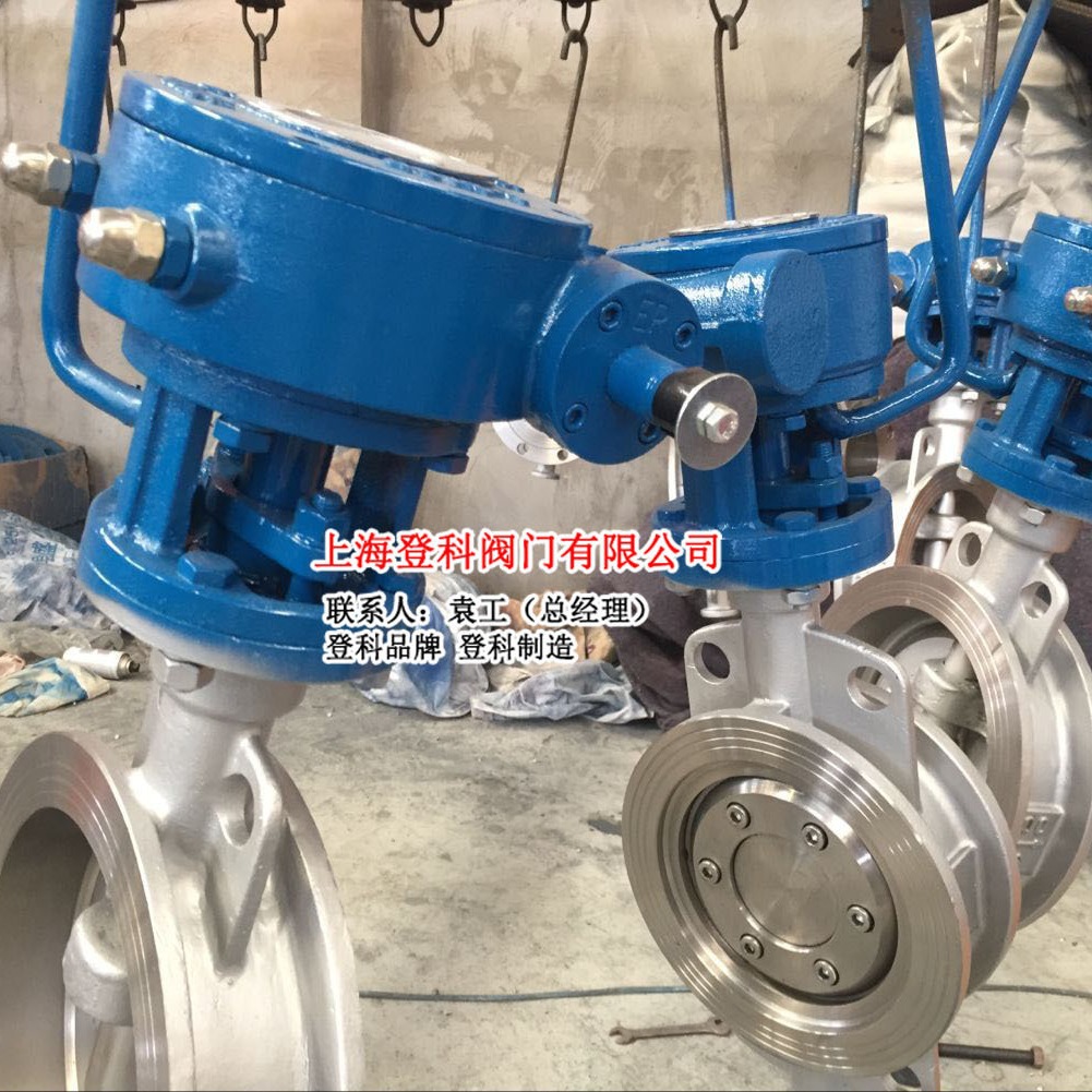 不锈钢信号蝶阀 XD371H 消防信号蝶阀 304 硬密封对夹 信号蝶阀