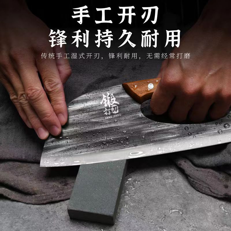 Cuchillo de cocina de forja cuchillo de cocina para el hogar cuchillo de cocina especial cuchillo afilado de ahorro de trabajo cuchillo de corte ligero cuchillo de cocina de señora
