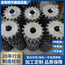 山东厂家供应机械齿轮 传动链轮 链轮节距38.1-16齿 2寸工业链轮