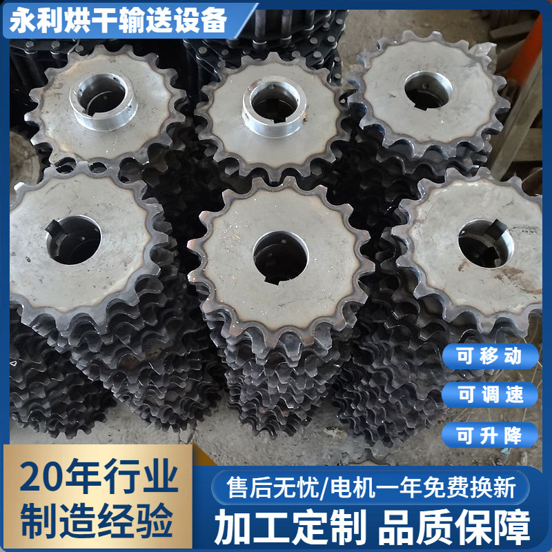 山东厂家供应机械齿轮 传动链轮 链轮节距38.1-16齿 2寸工业链轮
