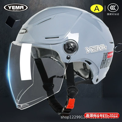 Women's Summer Motorcycle Safety Helmet, Motosiklet kaskı (dəbilqə) - jizhihui-original-transparent-long-mirror
