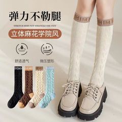 Calf socks, long socks, women's Japanese high socks, soft girl Lolita early spring thin section, retro contrasting color JK hemp pattern
