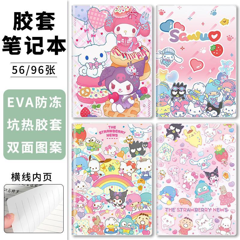 Cute Cartoon Notebook With Melody And Kuromi Designs, Featuring A...
