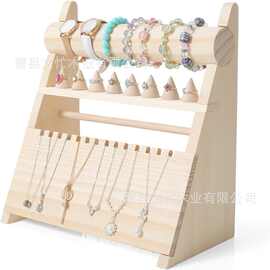 创意实木首饰架收纳挂手镯架陈列饰品展示架戒指架项链架摆件道具