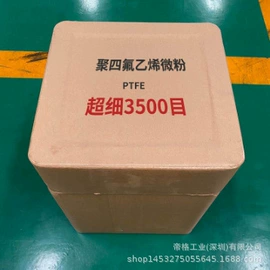 电子工业助剂;防水涂料;其他工业用清洗剂