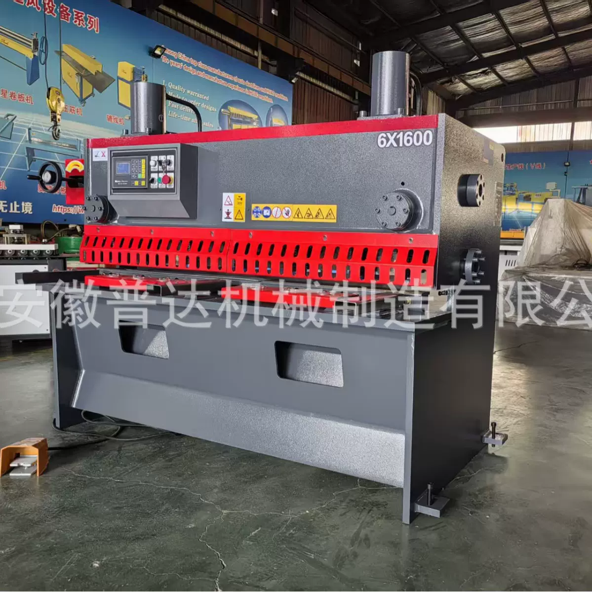 普达液压闸式剪板机摆式数控电动剪板机裁板机不锈钢镀锌板白铁皮