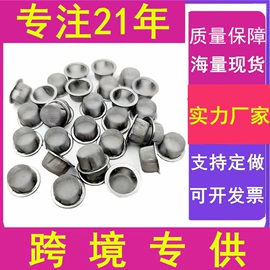 其他过滤材料;滤网;配套器具