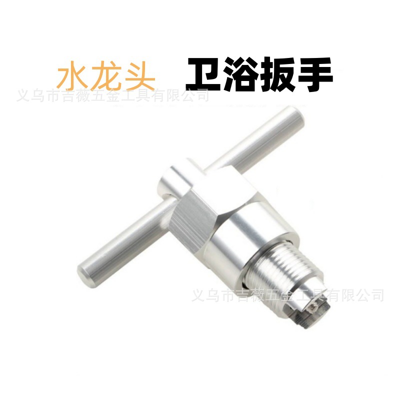 新款跨境水龙头卫浴扳手 墨盒拉出器弹夹拔出工具 铝合金扳手批发