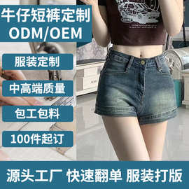 工厂批发美式复古做旧牛仔裤短裤女春夏高腰显腿长a字裤牛仔裤女