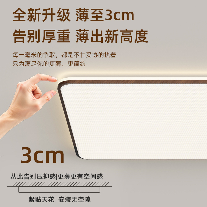 超薄型 LED シーリングランプ、シンプルでモダンなベッドルームランプ、ラウンドバルコニーランプ、リビングルームランプ、ルームレストランランプのフルセット|undefined