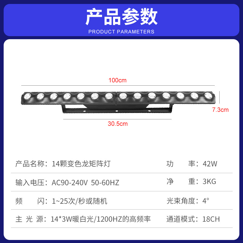 14 ojos LED matriz lámpara camaleón lámpara de caballo de etapa teñido lámpara de lavado de pared línea de fondo efectos especiales luz de fondo