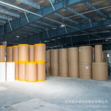 生产牛皮纸瓦楞纸箱板纸卷筒再生牛皮纸牛卡纸进口美卡俄卡涂布