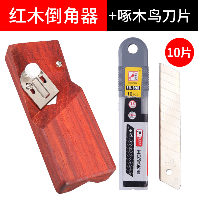 [핫 세일 조합] 로즈우드 + 딱따구리 블레이드