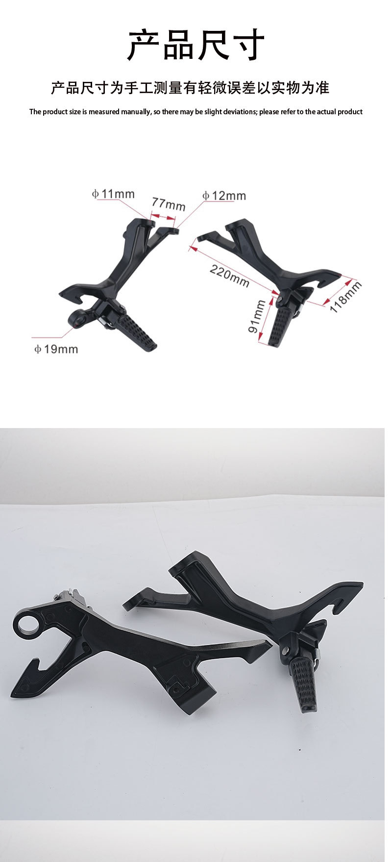 Suitable for Kawasaki Ninja400 2018-2023 Front Footrest Bracket Assembly and Rear Footrest Bracket Assembly