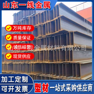 H��䓇���Q235BQ345B���l����H����񻡺���䓽Y��������H���