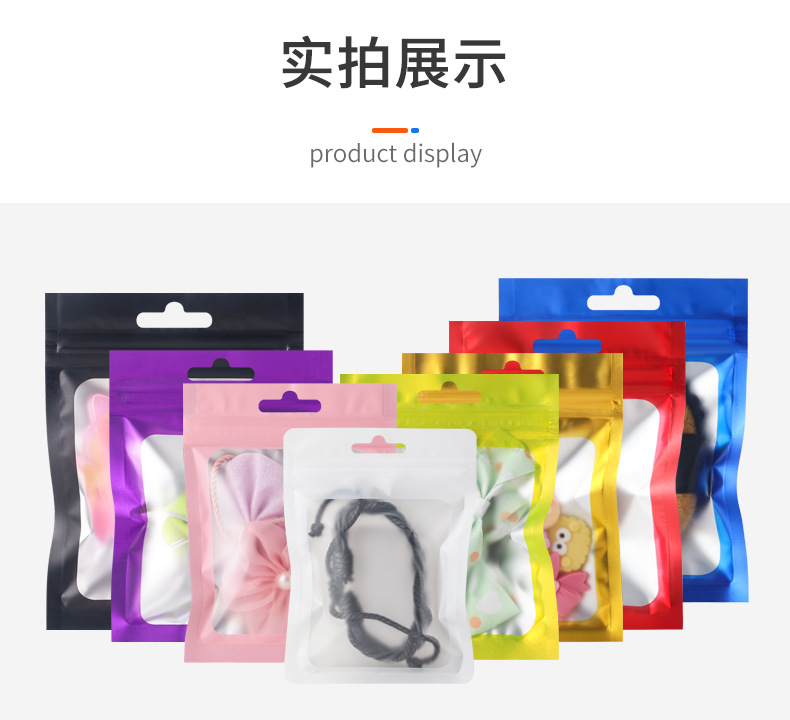 哑铝骨袋-印框_11