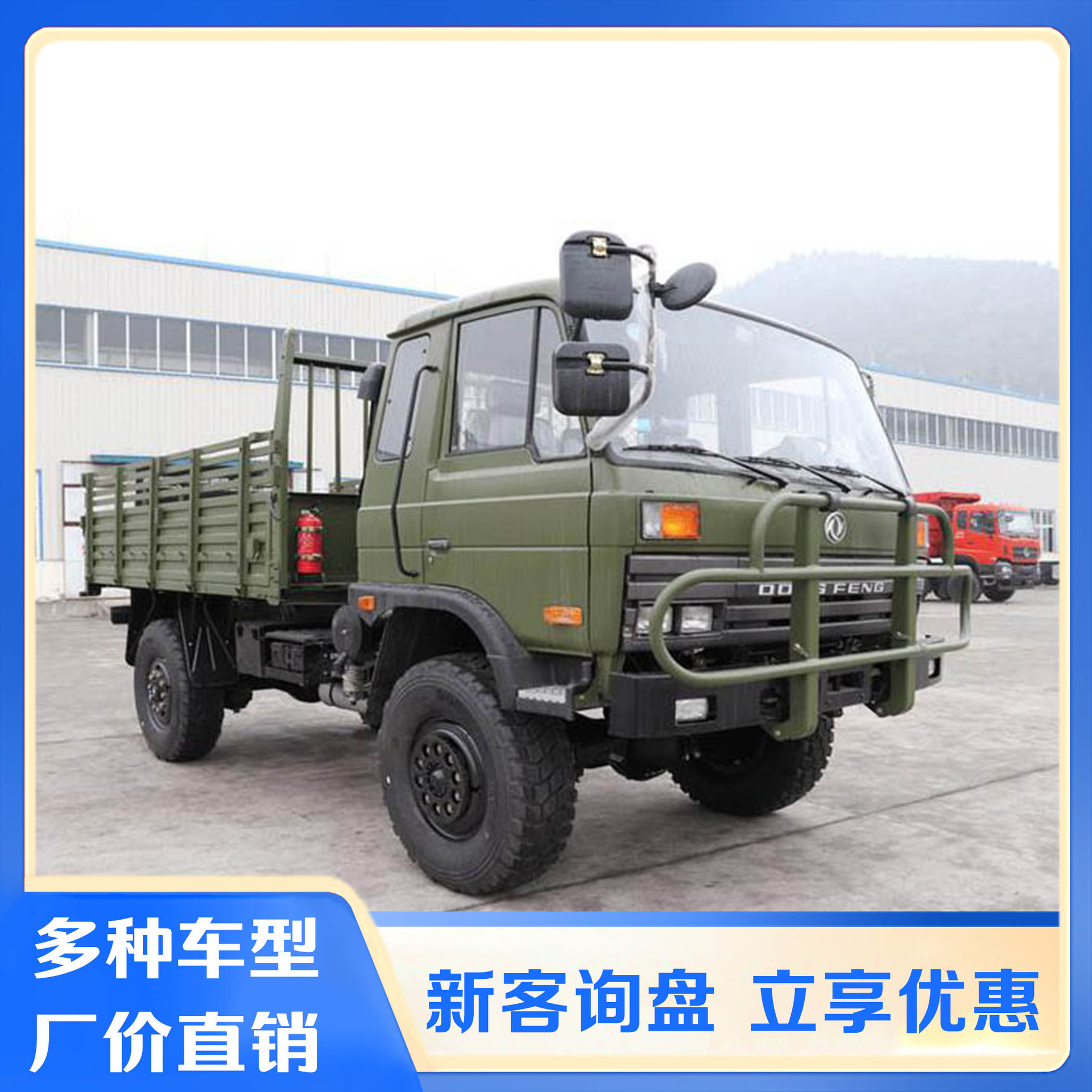 ����4X4����ƽͷ����˹ɳĮԽҰ���� ԭ������ԽҰ����
