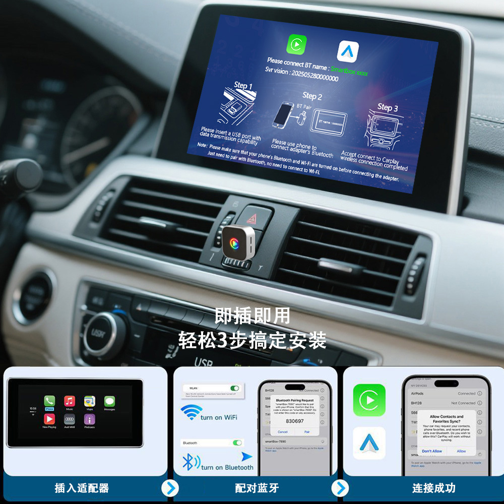 New Switch Key Breathing Light Wireless Carplay Box Car Adapter Supports Apple and Android Phones