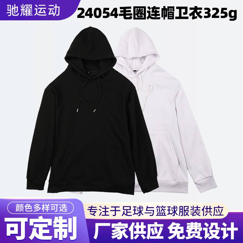 24054 Solid Color Sweatshirt 325g Heavyweight Terry Sweatshirt with Hood, Skin-Friendly and Breathable Basic Loose-Fit Hooded Top