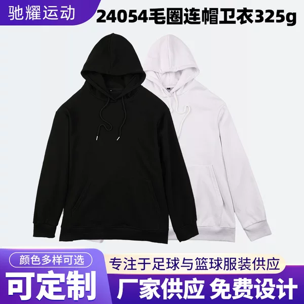 24054 Solid Color Sweatshirt 325g Heavyweight Terry Sweatshirt with Hood, Skin-Friendly and Breathable Basic Loose-Fit Hooded Top