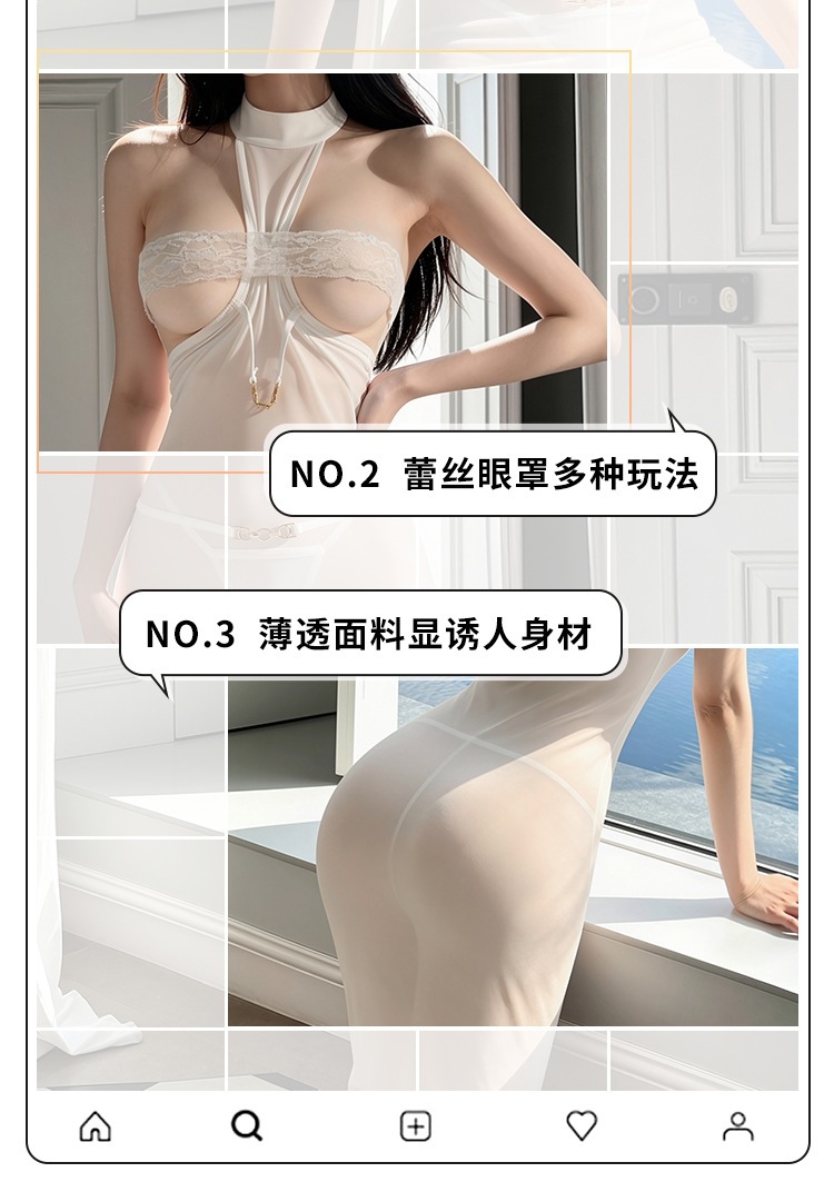Feimu & Mystery Sheer Halter Neck Nightdress Set with Eye Mask and Thong, White — detail image 17