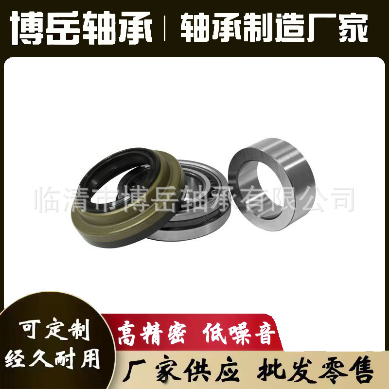 SET20 D4AZ1225A EOTZ1225C适用于1978-1987福特后轮轴承套件