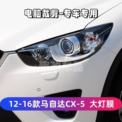 Car headlight protective film, 23-26 Models of Mazda - 12-16-models-cx-5-headlight-film-transparent-model