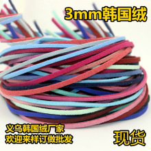 diyƷ 3mmnqƤK /ƤKl ֹ