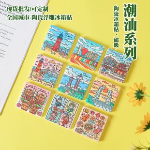 ���ǵ؅^������մɱ����N �ϰču���μo��Ʒ ���^��ɫ�Ą������N