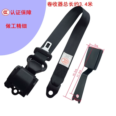 automatic three-point safety belt car: Car seat belt - 34-m-k3-plastic-coated-rings-sq17-base