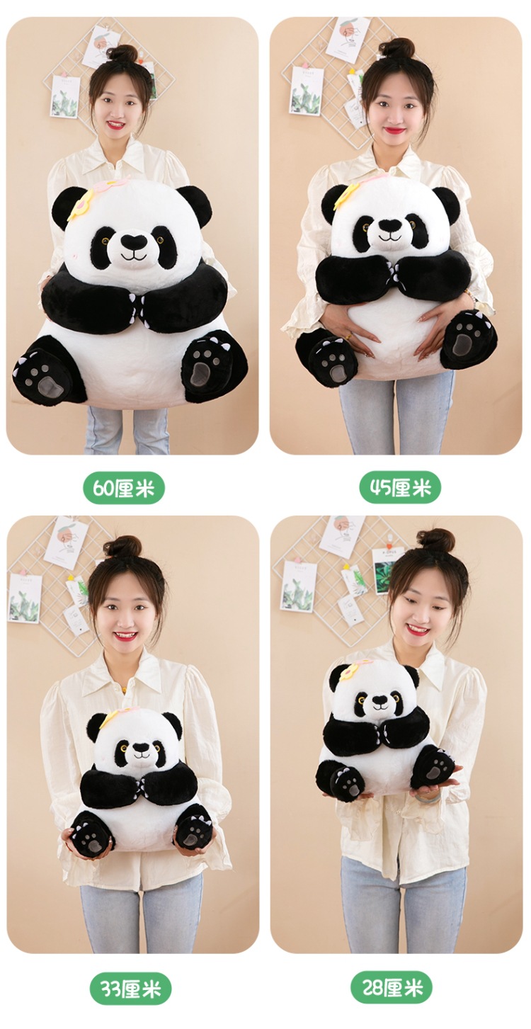 坐款熊猫 (10).jpg