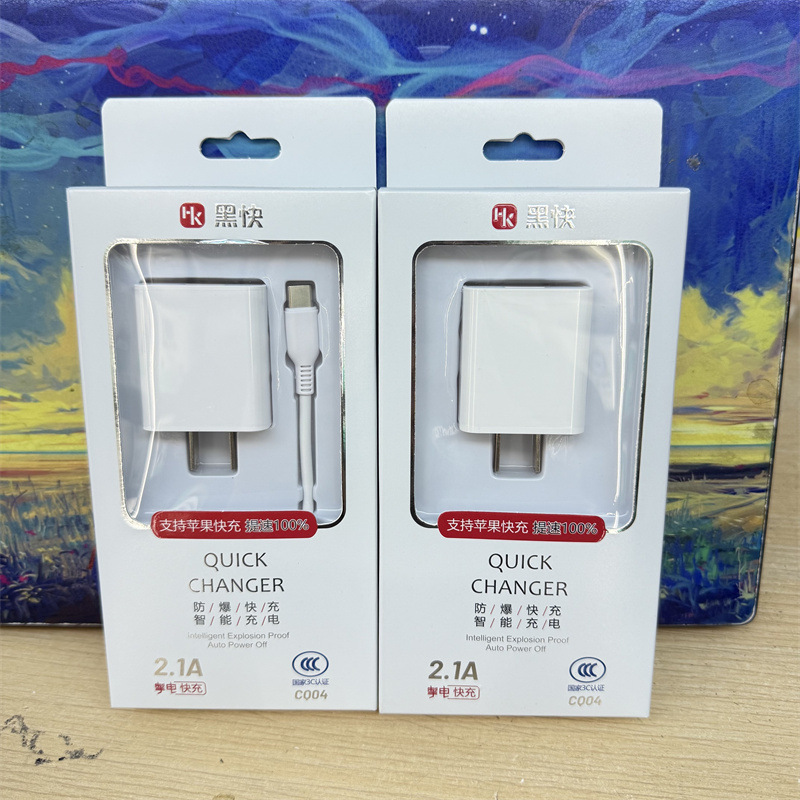 Black Block Android Phone Universal Charger Set 2.0A Fast Charging Charging Head Suitable for Pingguo Data Cable Plug