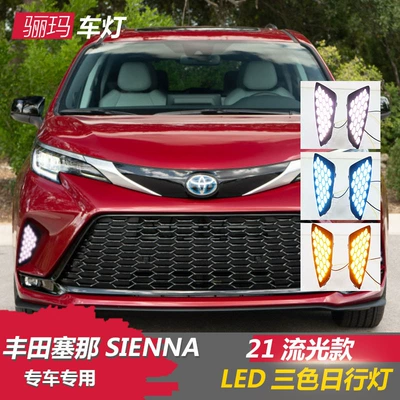 Suitable for 21 Models of Toyota Sienna Daytime Running Lights, Sienna Xse Version-Specific Daytime Running Fog Lights (Fog lamp)