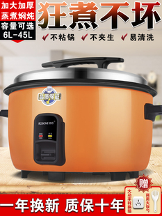 ������ô�����ʳ���1520-30����ʽ̖����10������45L