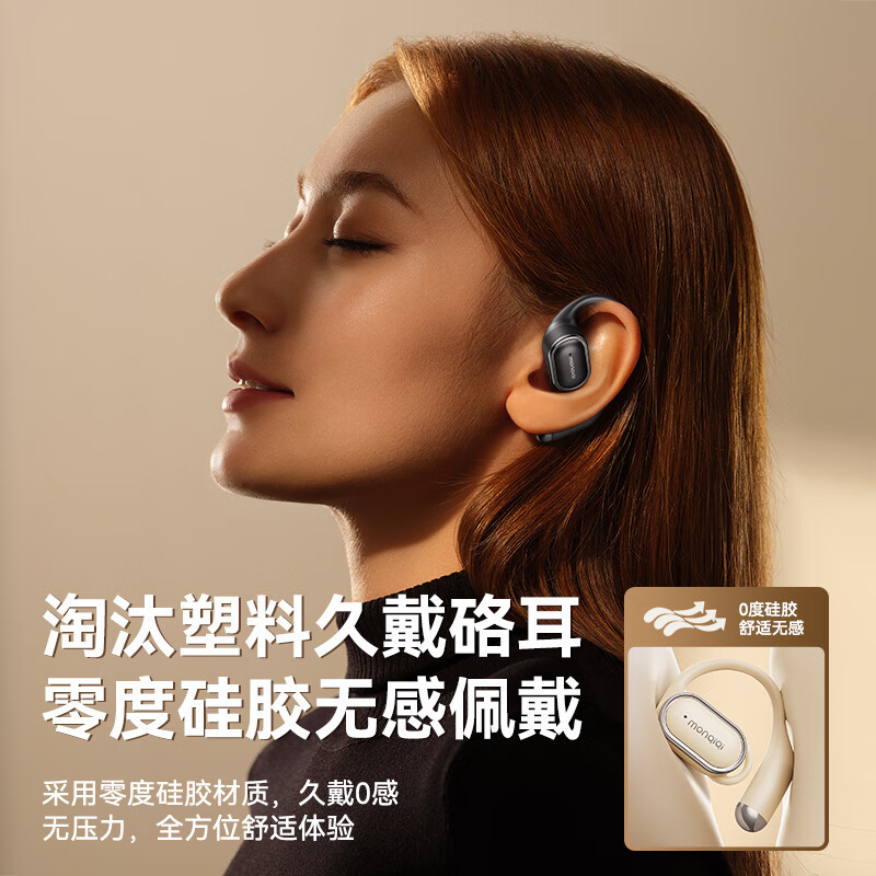 モンキキ GE05 Bluetooth ヘッドセット ワイヤレス 大容量バッテリー 超長持ち スポーツ イヤークリップ エアーコンダクション 5.4|undefined