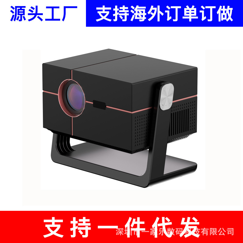 Ejiale H2 projector ultra HD home 1080p smart non-screen WiFi direct projection white wall overseas projector