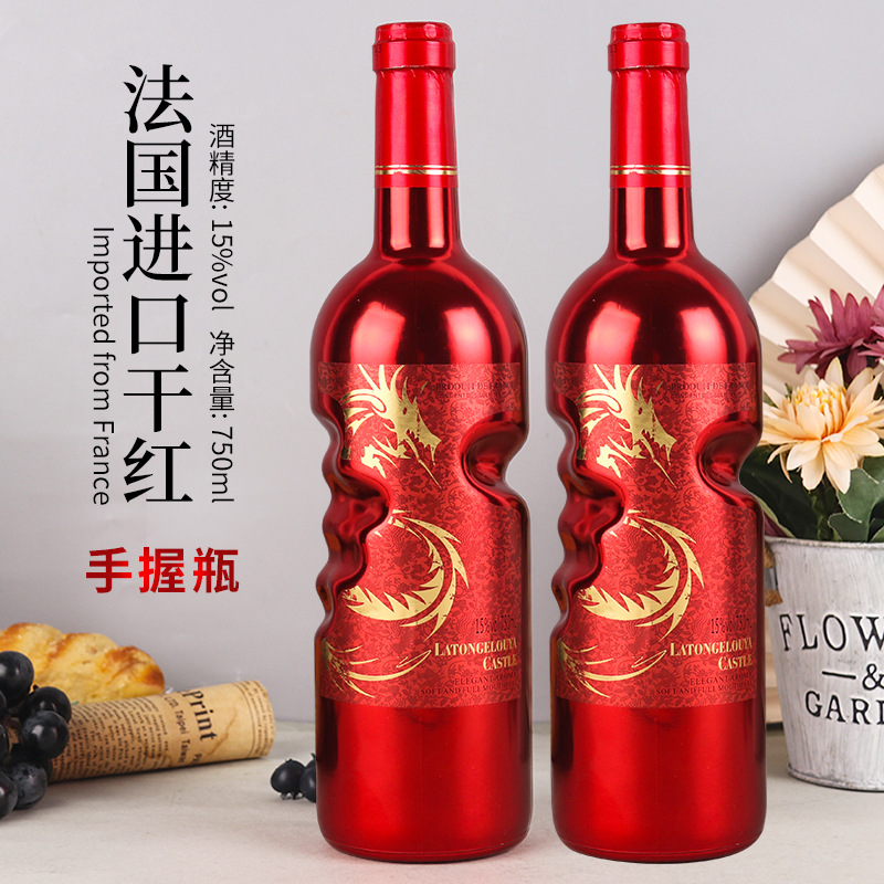 厂家供应法国原进口红酒15度镀金红瓶干红葡萄酒水批代发清仓包邮