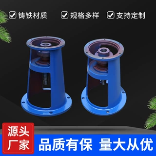 定制支架 铸钢搅拌减速机机架桨叶 DJ/TB系列医药反应釜防爆