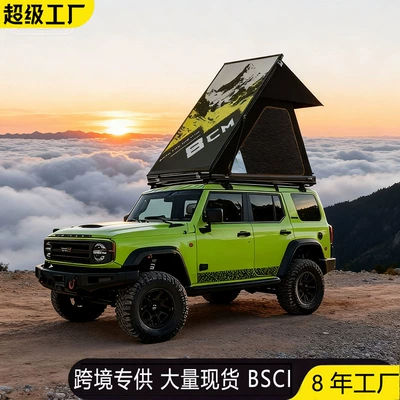Avtomobil dam çadırları Aluminum Alloy 8cm Car
