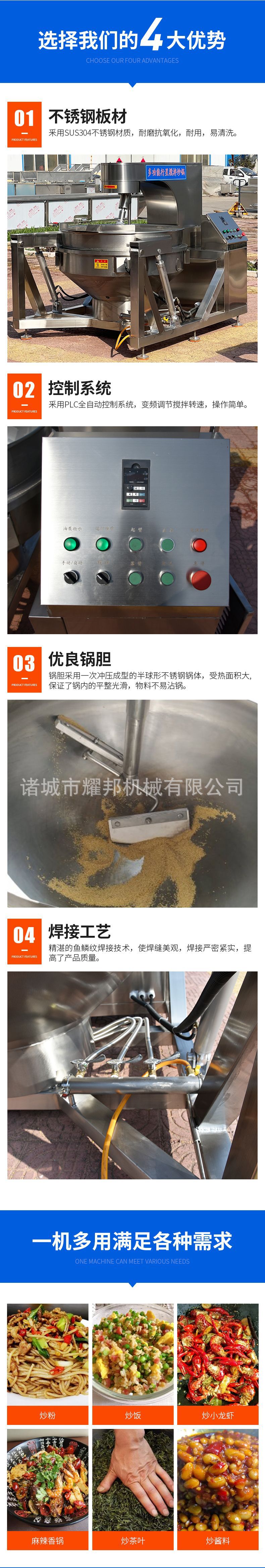 20230317002炒锅微信图片_202303171647