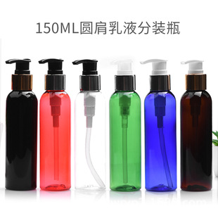 150ml�A��늻��X�yɫ���yƷ��Һ��ԡϴ�lˮ��Q���b��������ƿ