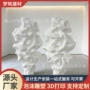 抽象定制儿童雕刻雕塑