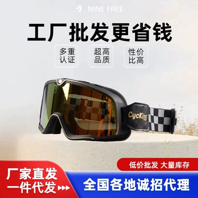 In-Stock at West Coast Warehouse: Wind and Sand Protection Goggles, Off-Road Riding 3/4 Helmet, Uv Protection Motorcycle Goggles