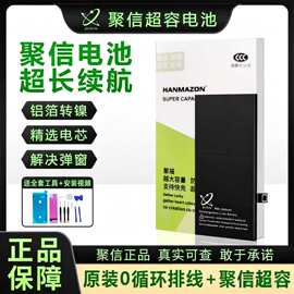 跨境专供产品图片视频一件代发批发聚信电池用于XR 14 15 PRO 16
