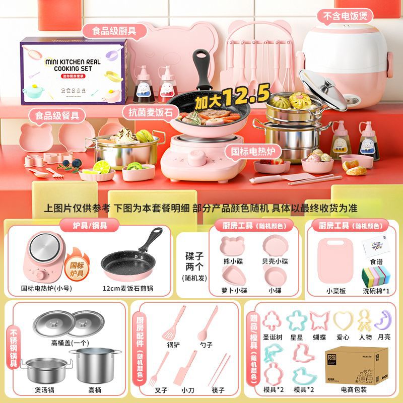 중국 세이코-(확대 294 주방) 업그레이드 스토브 12.6 핑크