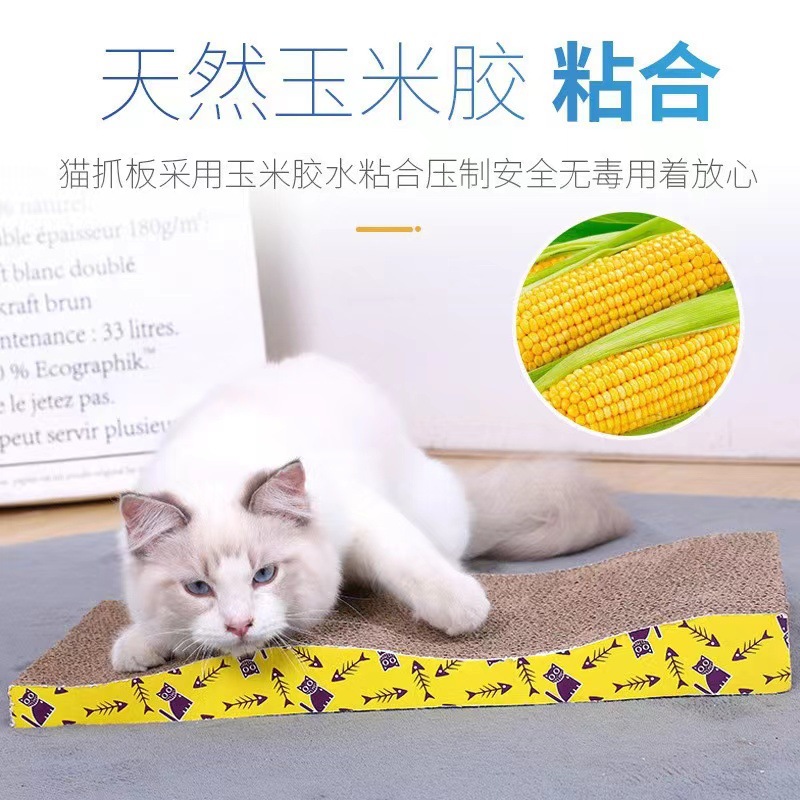 Tablero de agarre de gato cuadrado transfronterizo gato papel corrugado resistente a la captura juguetes para gatos nido para gatos tablero de garras para gatos suministros para mascotas al por mayor