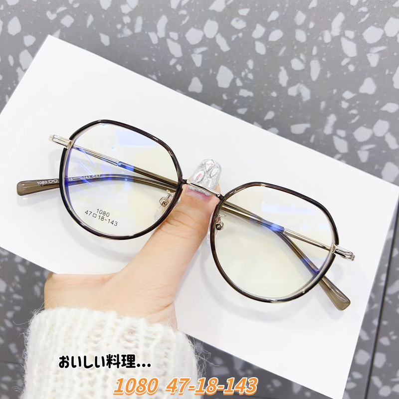 New big brand with a small frame without makeup glasses frame women's retro literary wide-brimmed small frame can be equipped with myopia height number