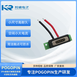 5Pin���ʽ1.80�g��Pogo Pin�����B�������v�C��늴��������̽�