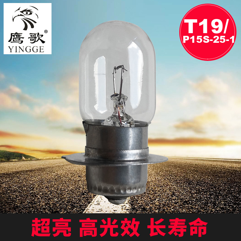 T19 12V   24V18W P15S