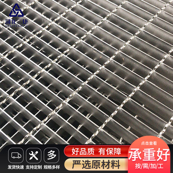 钢格栅厂家定制热镀锌钢格板防滑齿形网格板不锈钢格栅楼梯踏步板